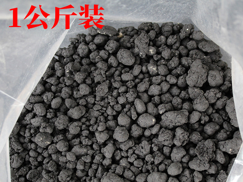 无烟加药艾碳粒