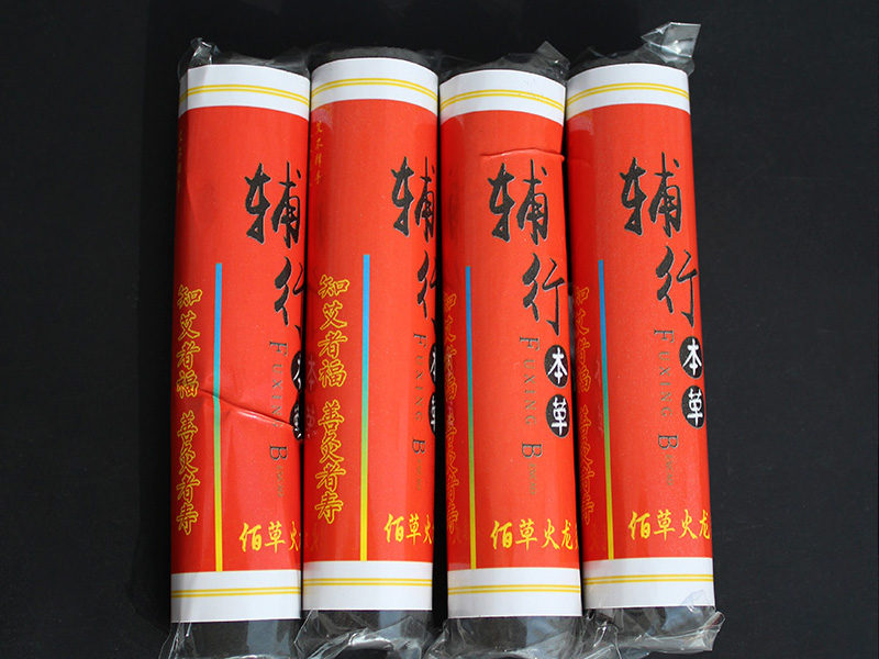 佰草火龙灸辅行2.2*11CM