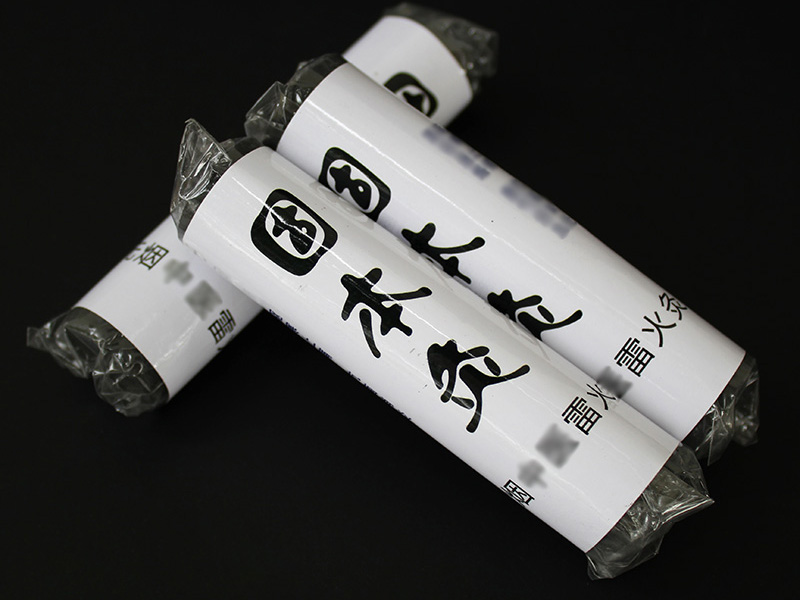 聊城无烟佰草火龙灸2.2*9.5CM