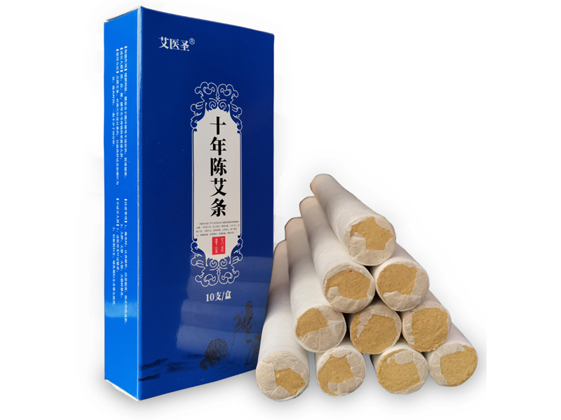 平凉十年艾条